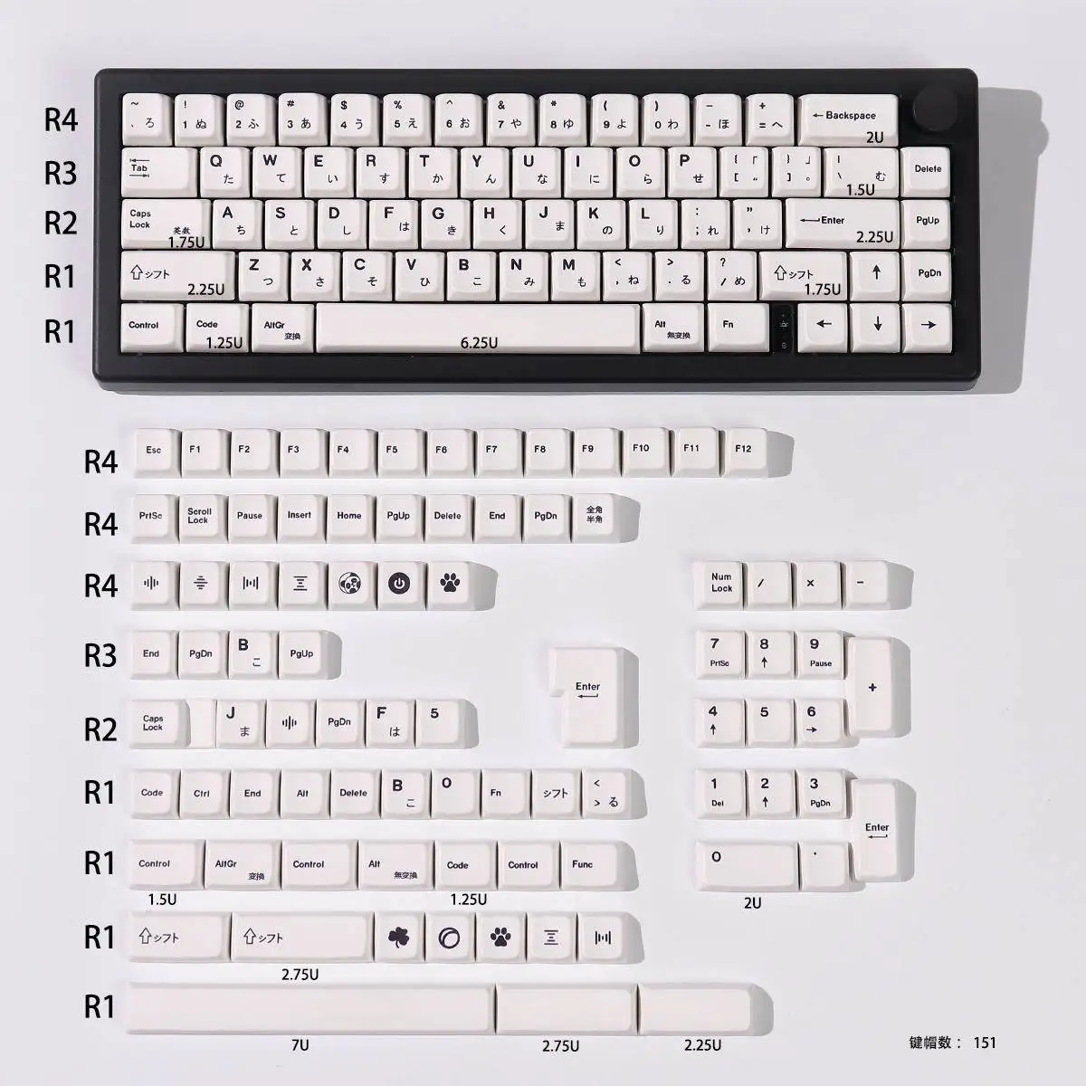 MDA minimalist white mechanical keyboard keycaps full set of 150 keys PBT sublimation adaptation 61/65/75/87 mechanical keyboard
