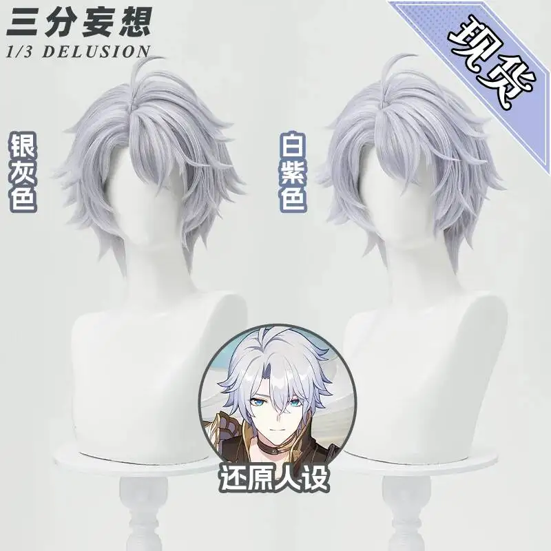 peluca-de-cosplay-de-eros-de-honkai-star-rail-estilo-corto-con-cuero-cabelludo-levantado-resistente-al-calor-para-anime-y-videojuegos