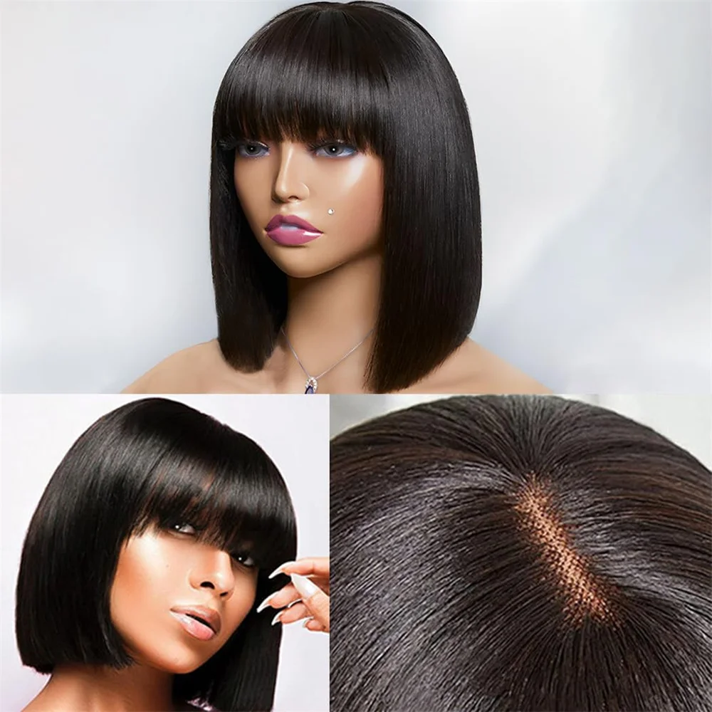 

Прямой короткий парик-каре 2x1 с челкой, из натуральных человеческих волос, машинного производства, плотность 180%, короткий парик-каре с челкой для женщин, бразильский натуральный цвет