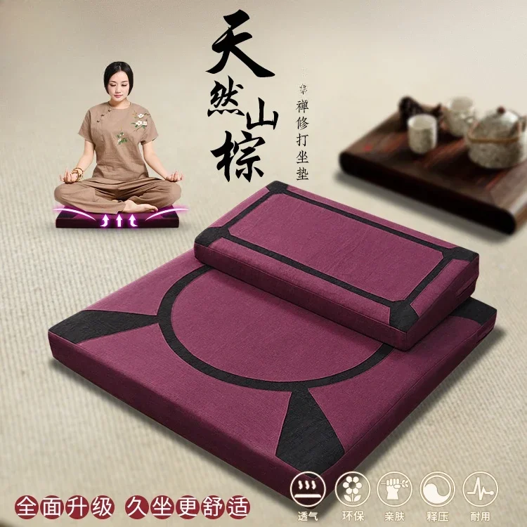 Customized color-encrusted thickened natural mountain repair pad, seat cushion, prayer pad, confession pad futon