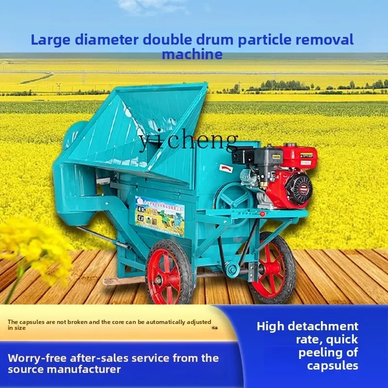 

TQH Многофункциональная двойная роликовая молотилка большого диаметра, бытовая рапсовая пшеница, рис, сорго, соя, мунг, фасоль