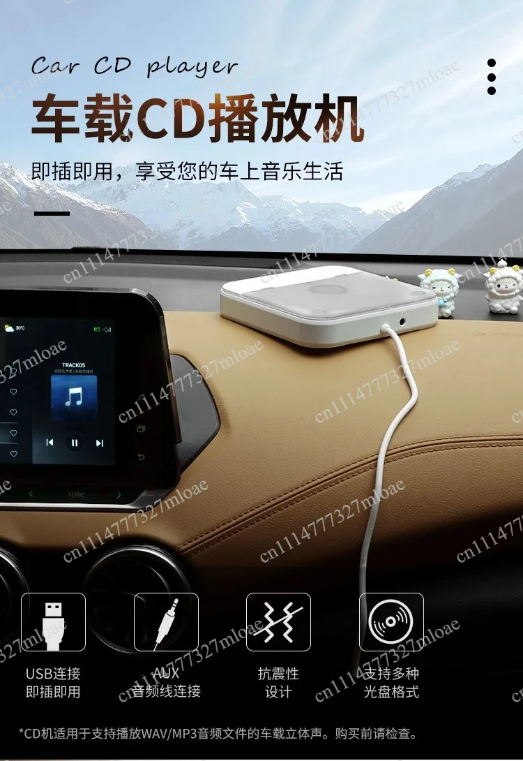 External CD player USB lossless connection to play the new car CD player Car universal