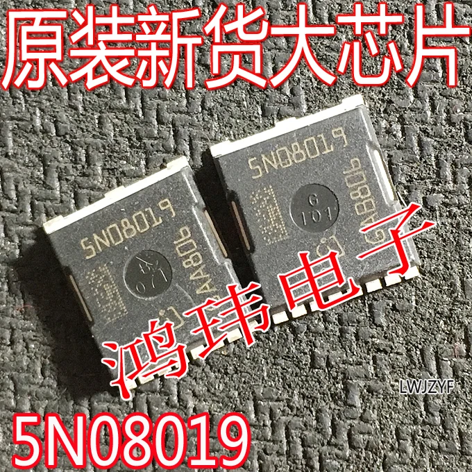 IAUT240N08S5N019 5N08019 MOS 80V 240A HSOF-8  10PCS