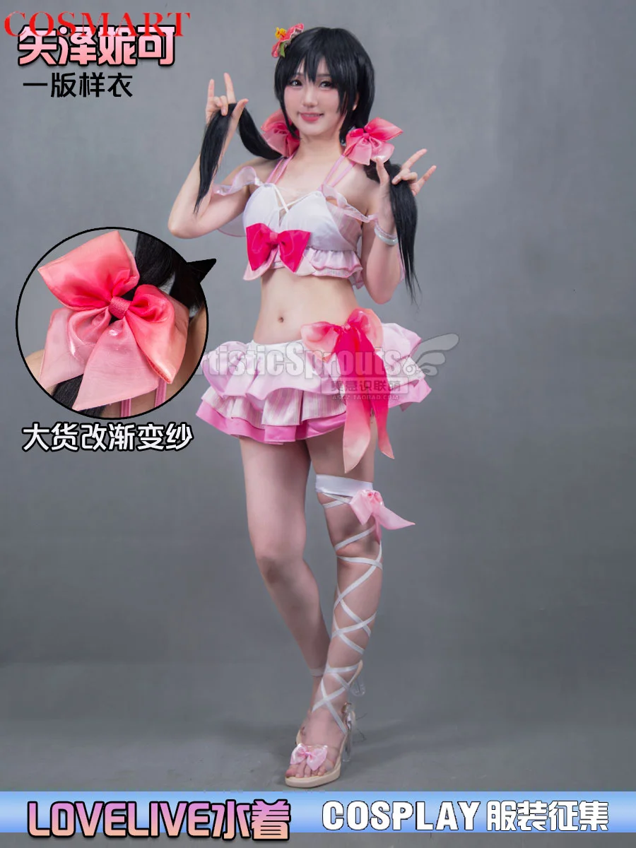 

COSMART Lovelive Watery Yazawa Nico Swimsuit Cosplay Costume Cos Game Anime Party Uniform Hallowen Play Role Clothes Clothing