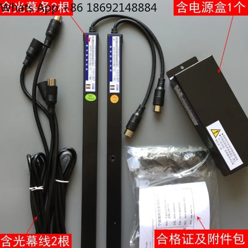 Original WECO-917A61-AC220 universal elevator light curtain 94 beams of light accessories 5 meters wire