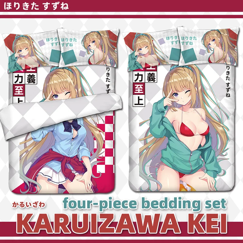 Classroom of the Elite Bed Sheets Anime Girl Pattern Karuizawa Kei Four Piece Bedding Set