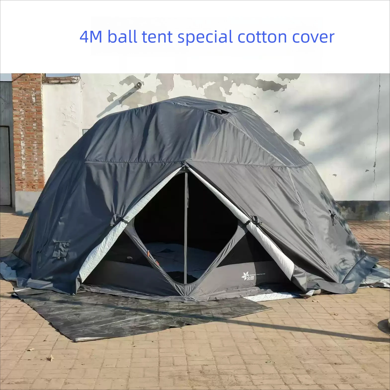 

Four Seasons Ball Tent Special Cotton Cover, Ball Tent Special Thermal Insulation Cover, Rainproof, Thermal Insulation Cotton