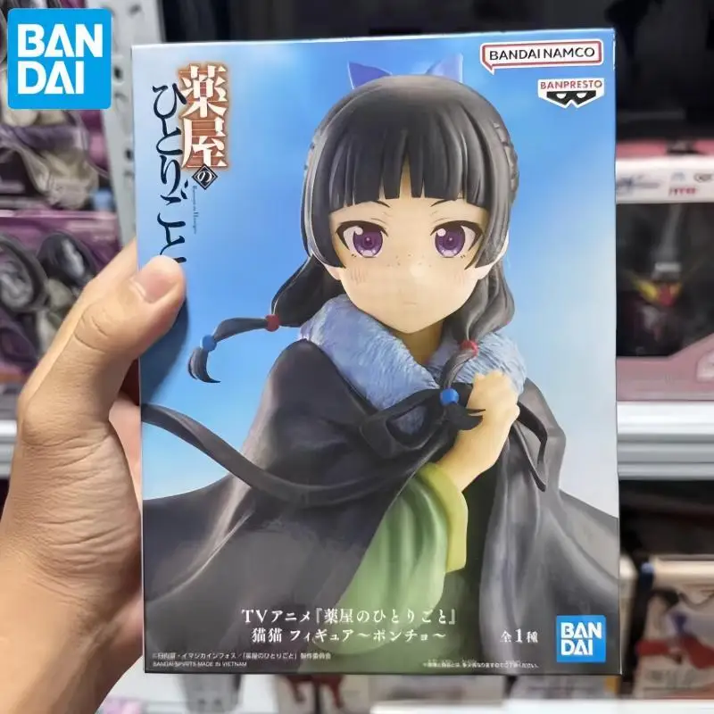 

Оригинальная коллекционная фигурка Bandai Banpresto Maomao Kusuriya No Hitorigo в плаще, аниме-модель, игрушка, сувенир, подарок, в наличии