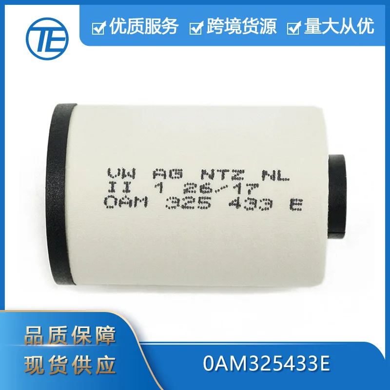 

Suitable for Volkswagen 0AM325433D 0AM325433E automatic transmission filter transmission screen