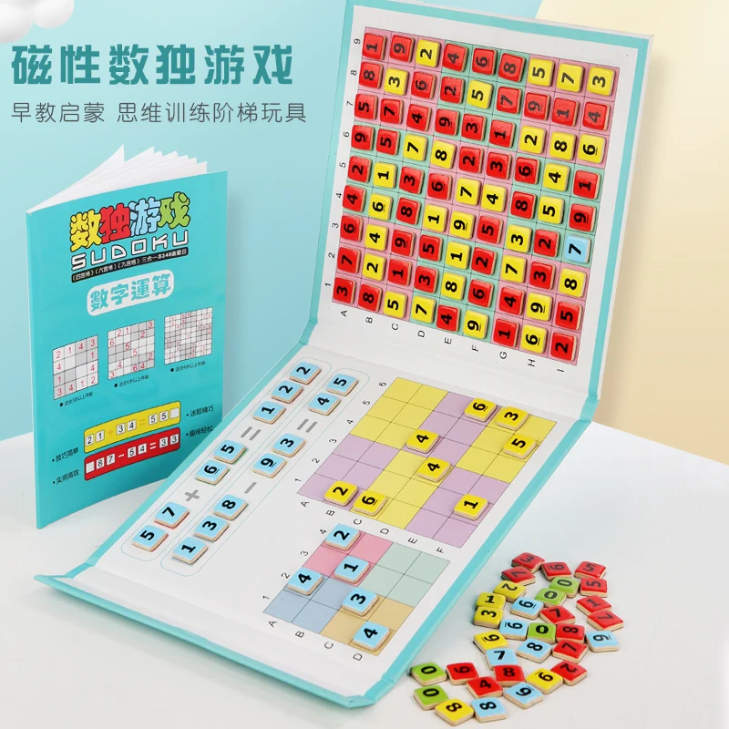 Wooden  Magnetic Sudoku Game Children's multi-functional Puzzle Thinking Training Gift Education Toys