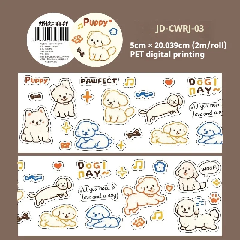 jd-cwrj-03