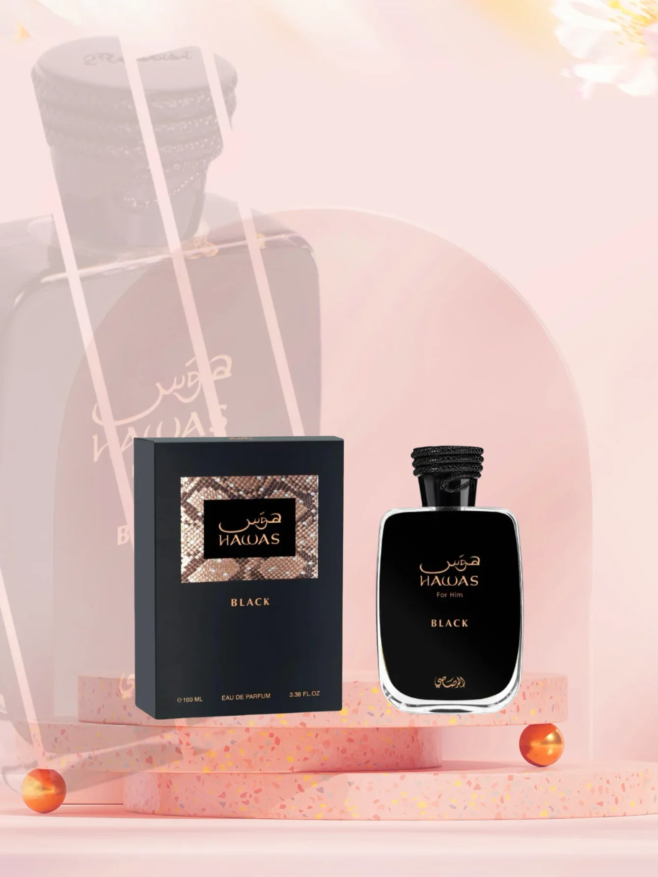 Rasasi Hawas Black Eau de Parfum Spray 100ml/3.33fl.oz - عطر فاخر للنساء - فئة الجمال والصحة
