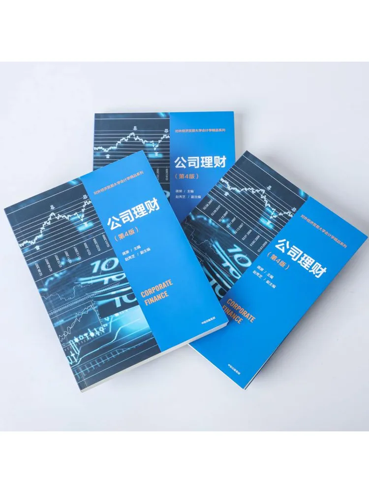 Livre-Winshare Finance d'entreprise 4e édition