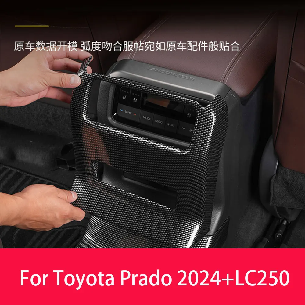 

Для Toyota Prado вентилятор заднего кондиционера anti kick pad ABS carbon fiber 2024 LC250 аксессуары для украшения интерьера автомобиля