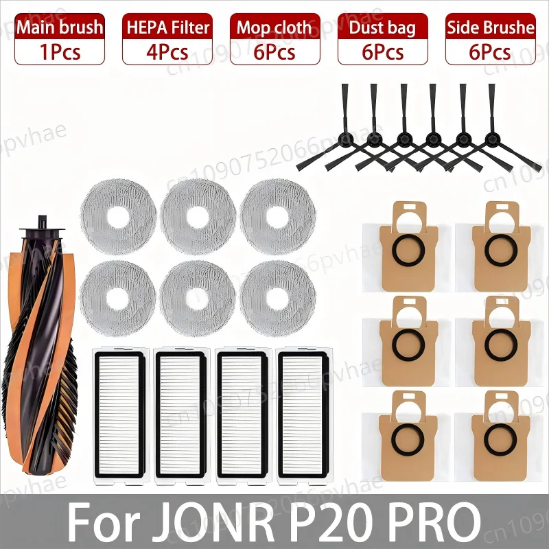 يصلح ل (JONR P20 PRO / JONR T5 PRO) أجزاء المكنسة الرئيسية الأسطوانة الجانب فرشاة تصفية ممسحة القماش كيس لجميع الغبار الملحقات