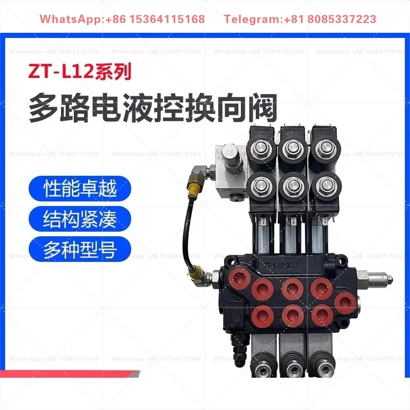 ZT-L12E Electric Hydraulic Valve Pneumatic Multi way Valve Electric Hydraulic Forklift Sanitation Truck Micro Switch