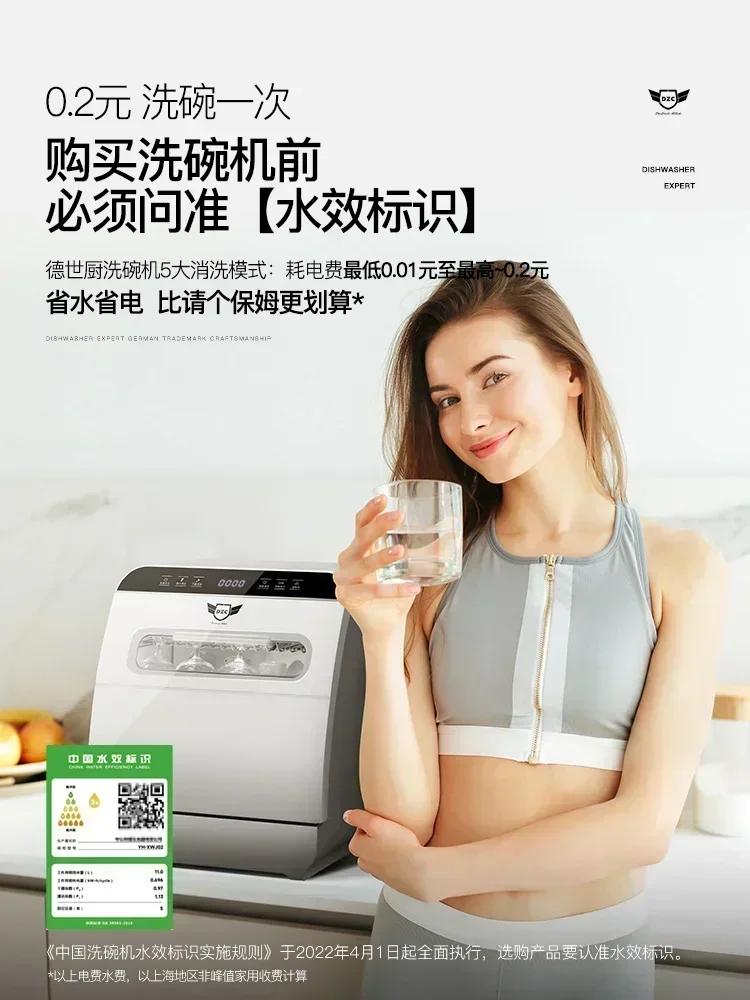 Countertop Dishwasher Automatic Countertop 8 Person Capacity Upper and Lower Spray Small Household Drying Sterilising.