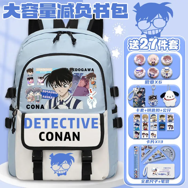 Anime Detective Conan Backpack CartoonCute student large-capacity portable lightweight spine-protecting schoolbag 27-piece set