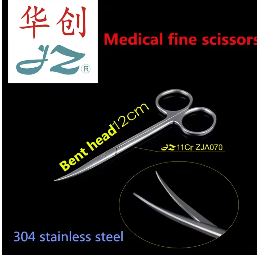 Anatomical cutter fine meticulous tissue scissors cosmetic plastic surgery JZ medical Surgical instrument 304 stainless steel