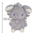Espurr 33cm