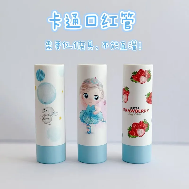 

10/30/50pcs 2025 New Empty Lipstick Tube Cute Cartoon Pattern Empty Lip Balm Tube For Kids DIY Makeup Tool Lip Gloss Tube 12.1mm