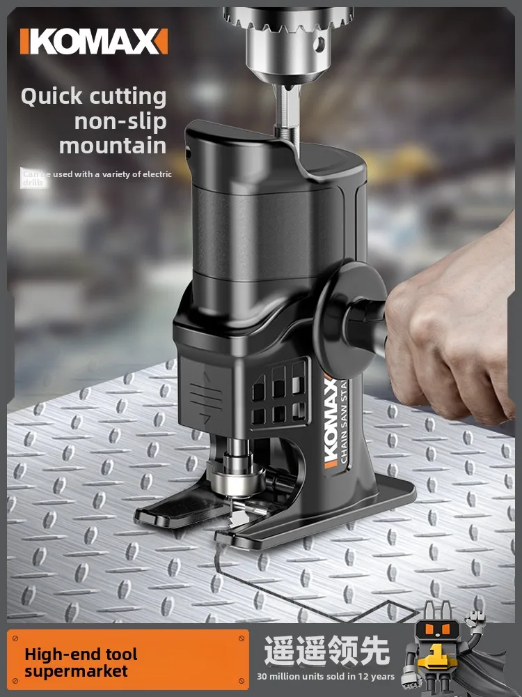 Electric drill to electric saw conversion head household pistol drill lithium impact drill rechargeable electric screwdriver