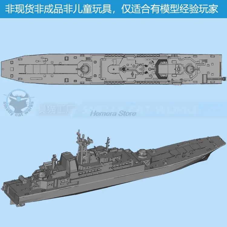 Soviet Toad Class 775 Tank Landing Ship 1/2000/1250/700 Resin 3D Printing Ship Model Homemade Assembled Fleet Toy Model Hobby