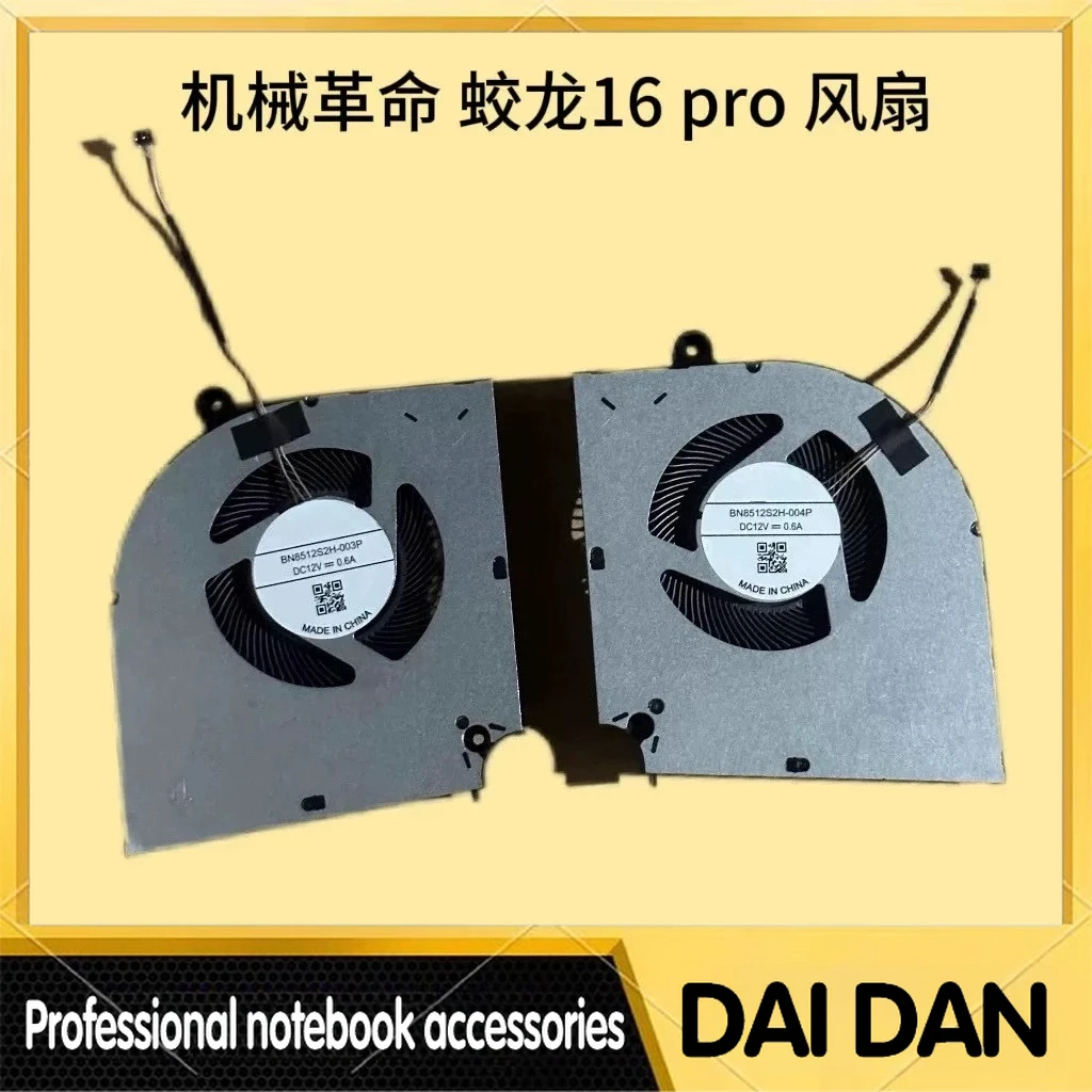 For mechanical revolution, Jiaolong 16 pro 16S 16K 2023 2024 game book cooling fan
