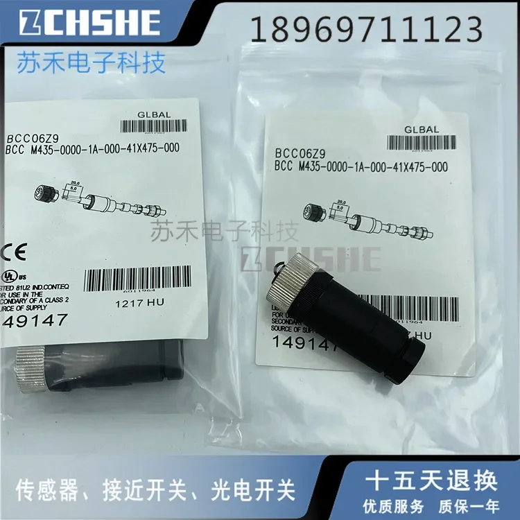 BCC M435-0000-1A-000-41X475-000 New plug connector