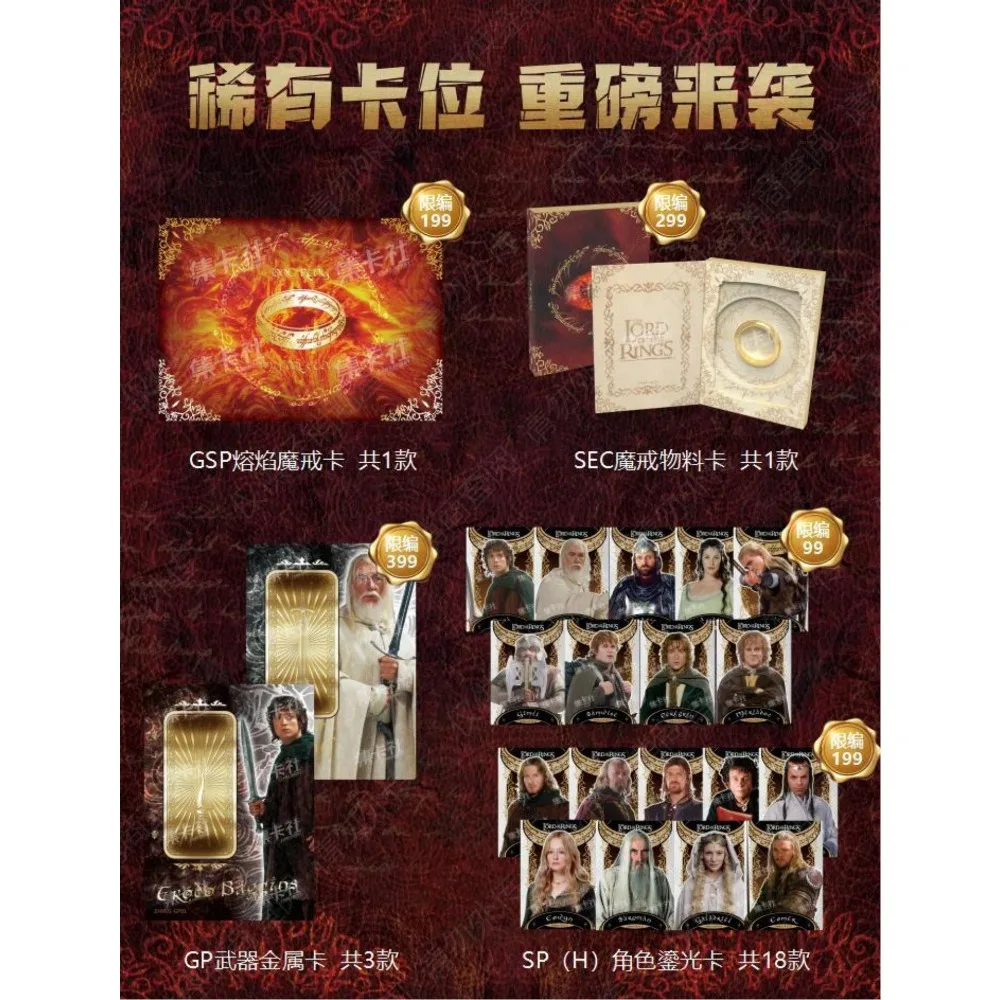 The Lord Of The Rings Collection Card For Children Action Adventure Fantasy Movies Samwise Gamgee Limited Movie Card Kids Gifts