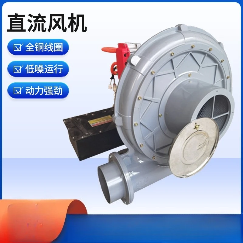 Pembersihan jalan kipas DC hisap super khusus