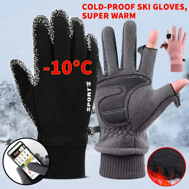 Flap Warm Gloves Men's And Women's Winter Autumn Electric Car Riding Gloves Takeaway Courier Warm Padded Thickened Gloves