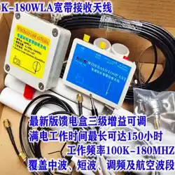 NEW Version K180WLA 0.1M-180MHz Active Loop Broadband with Receiving Antenna Kit for SDR Radio K-180