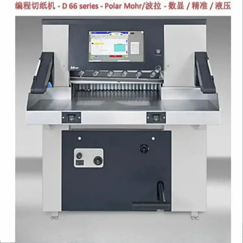 Tagliatrice di carta a ghigliottina completamente automatica ed efficiente per il taglio della carta a controllo digitale