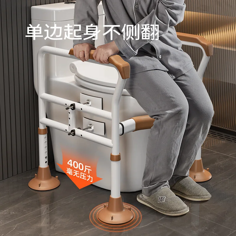 

New toilet armrest anti-rollover barrier-free elderly pregnant women toilet stand up shelf