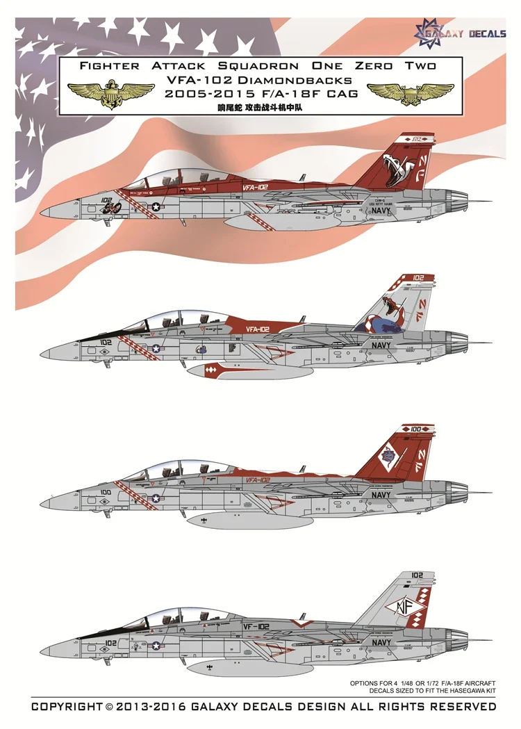 

GALAXY Tools G48003 боевой эскадрильи один ноль два VAF-102 Diamondback 2005-2015 F/A-18F CAG наклейка на самолеты