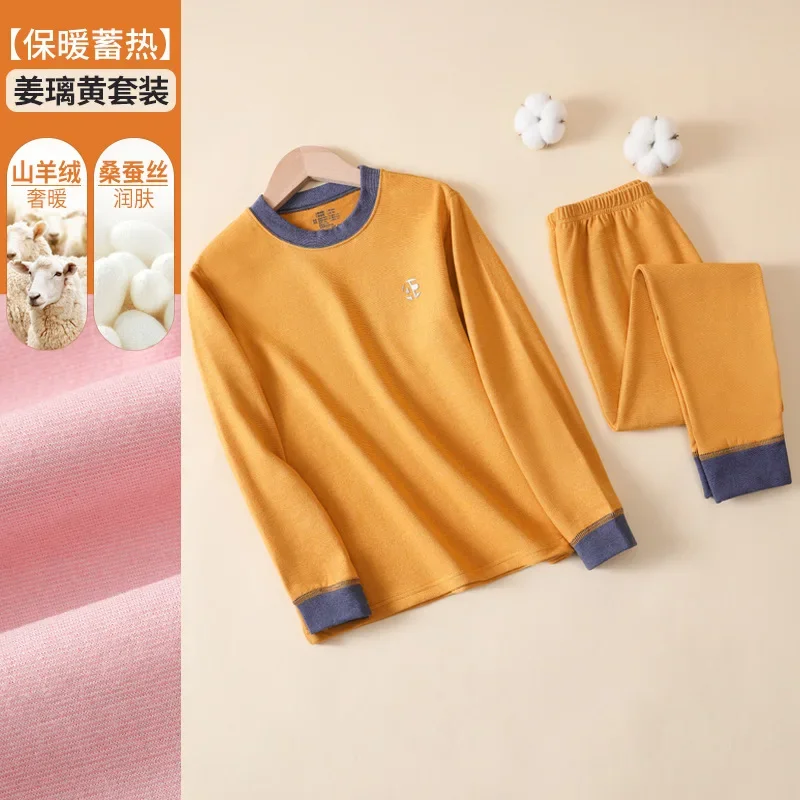 

Baby Pajamas Homewear Boys Girls Thermal Wear Undersuit New Kids Thermal Underwear Set Woolen Silk Warm Thick Brushed Fabric
