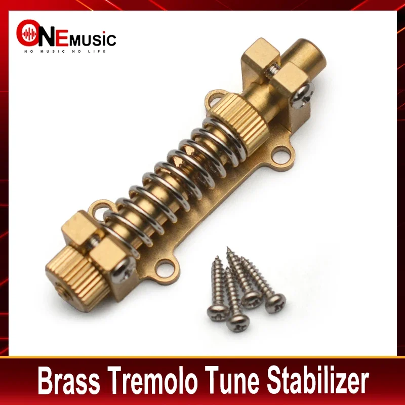 Brass Guitar Tremolo Stabilizer Stopper 45x11MM Tremolo Bridge Brass Arming Adjuster for FR Tremsetter Set Guitar Parts