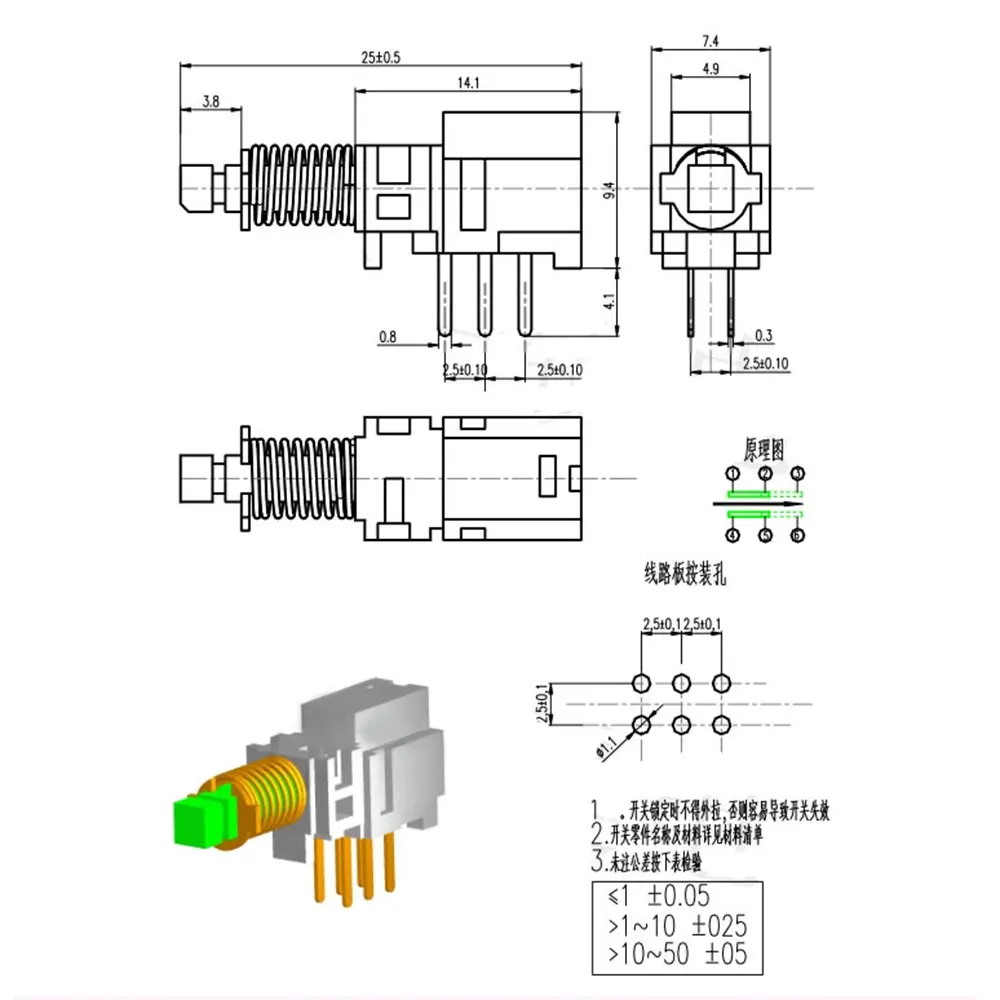 YUXI 1PCS 6/12/18Pin Self-Locking Power Double Row Switch Black Straight Key Button PS-909C/22D0 Switch Keys