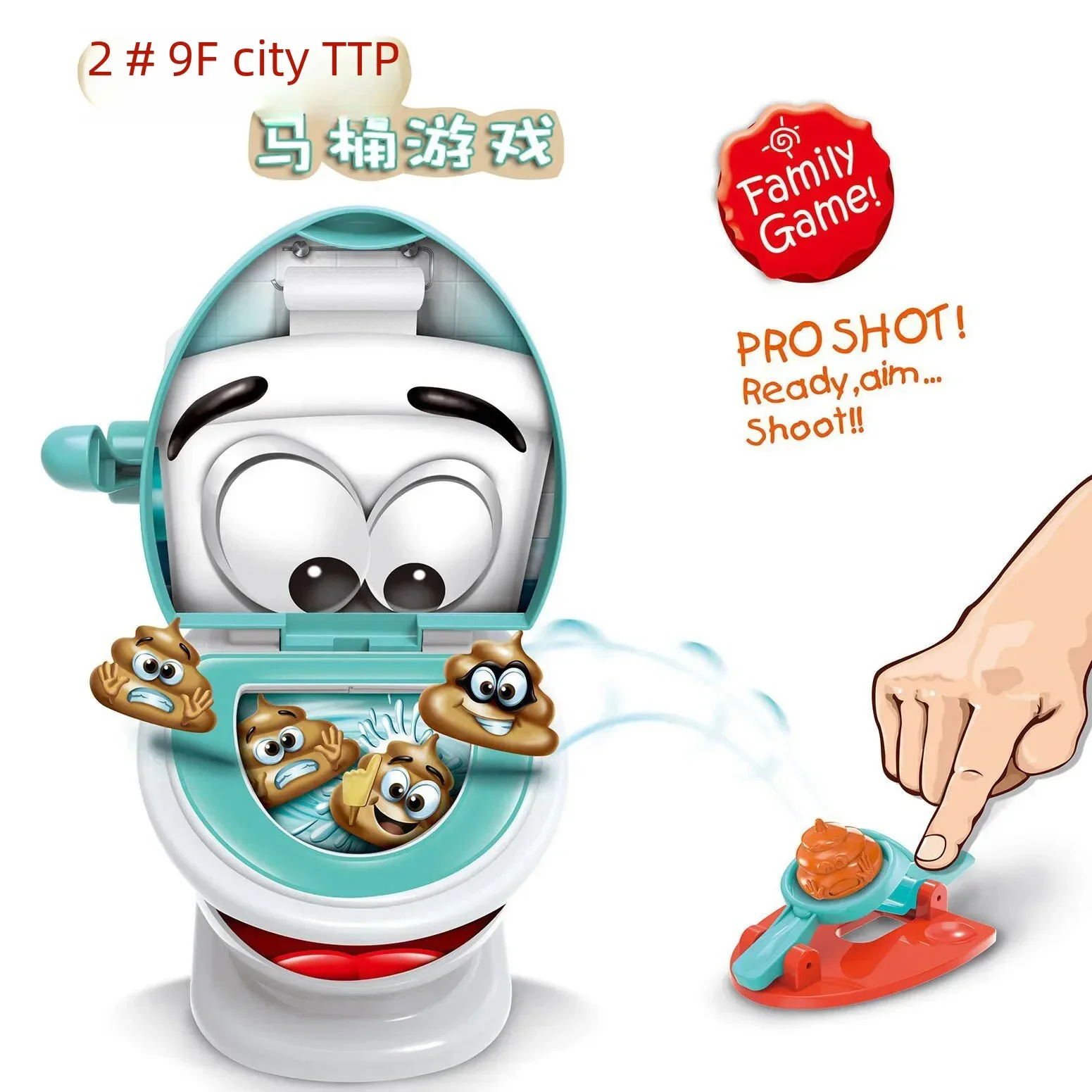Family interactive toilet board game, novel prank poop launcher toy, funny trick play for party and home fun