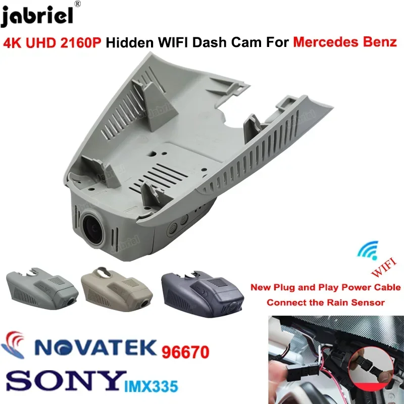 Nueva cámara Dvr de coche 4K Wifi para Mercedes Benz Clase E w212 w213 para Benz Clase C w205 s205 GLC x253 CLS w219 glc 200 220d 260 300