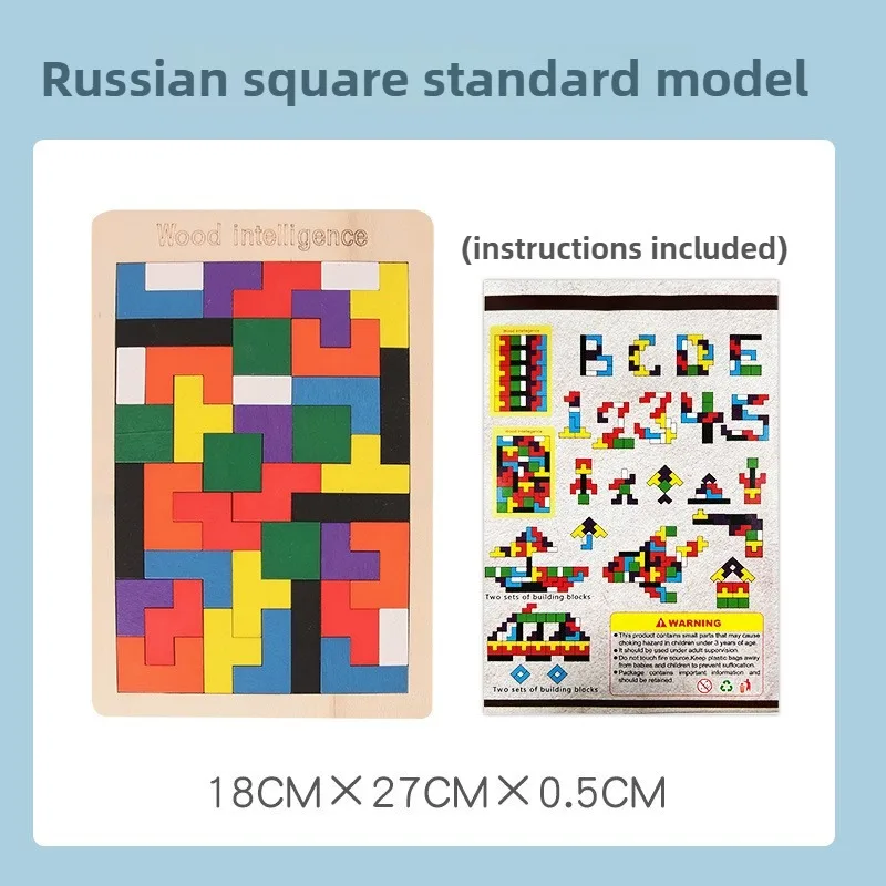 

1 комплект, деревянные блоки, головоломки, головоломки, игрушка Танграм, головоломка, интеллект, красочные 3D русские блоки, Монтессори, образовательные