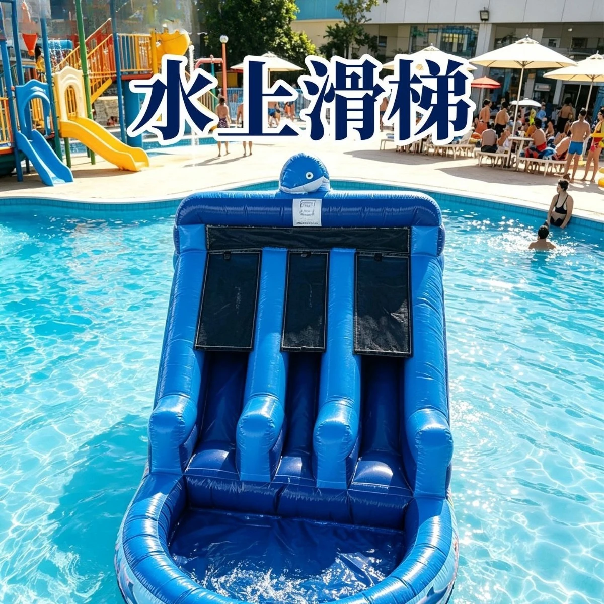 Inflatable trampolines, slides, naughty castles, amusement equipment, essential swimming pools, outdoor entertainment