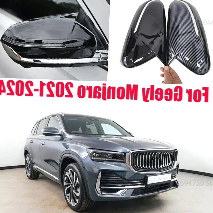 

Для Geely Monjaro 2021 2022 2023 2024, часть модификации автомобиля, защитная рамка из АБС-пластика, зеркало заднего вида