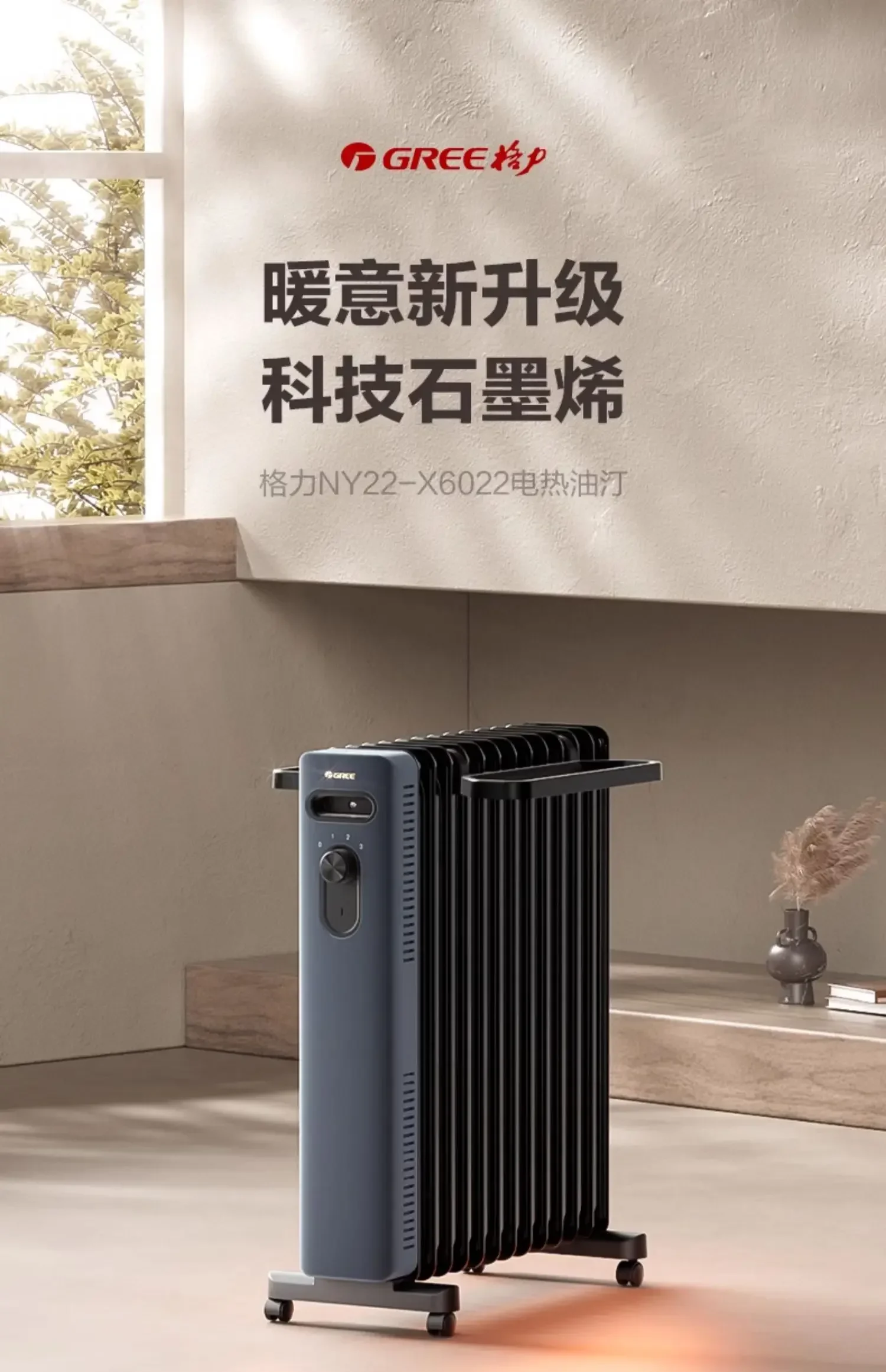 220V Large Area Oil Filled Radiator Heater for Home, Energy-Saving and Efficient