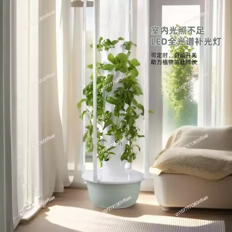 Vertical Hydroponic Tower Home Smart Vegetable Growing Machine Soilless Cultivation Vegetable Growing Machine Aeroponic