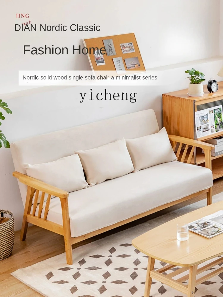 LYY Solid Wood Sofa Lazy Sofa Single Double Three Small Apartment Combination Balcony Leisure Chair