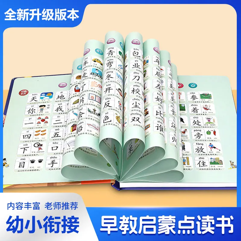 Baby Early Education Sound Book, Finger Point Reading Talking Book for Learning Speech, Children Interactive Educational Learnin