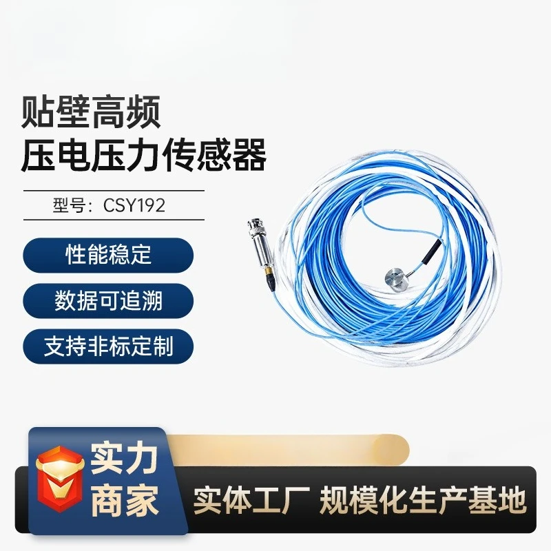 piezoelectric pressure sensor CSY192-005