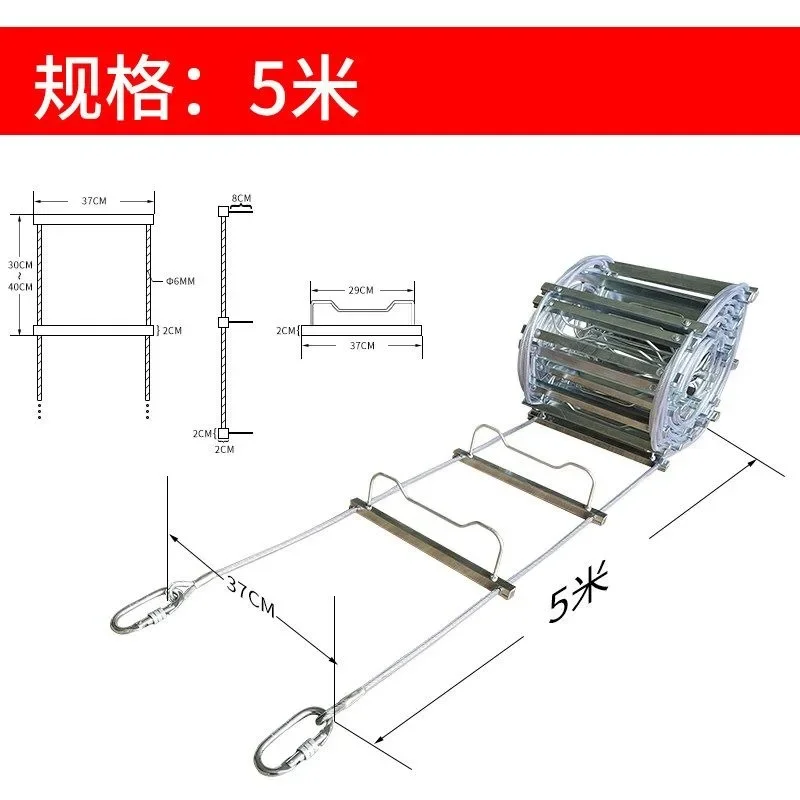Ship soft ladder Wire rope belongs to Hegang marine boarding ladder Pilot piloting ladder 3 meters 5 meters 10 meters